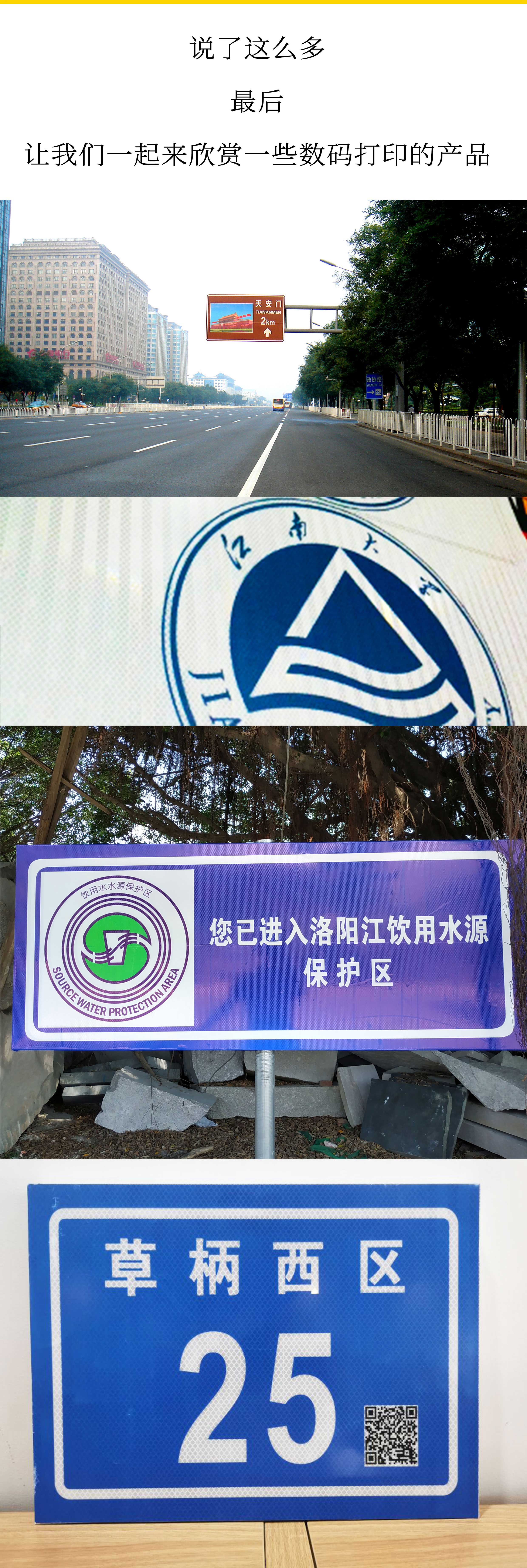 成图1_06.jpg