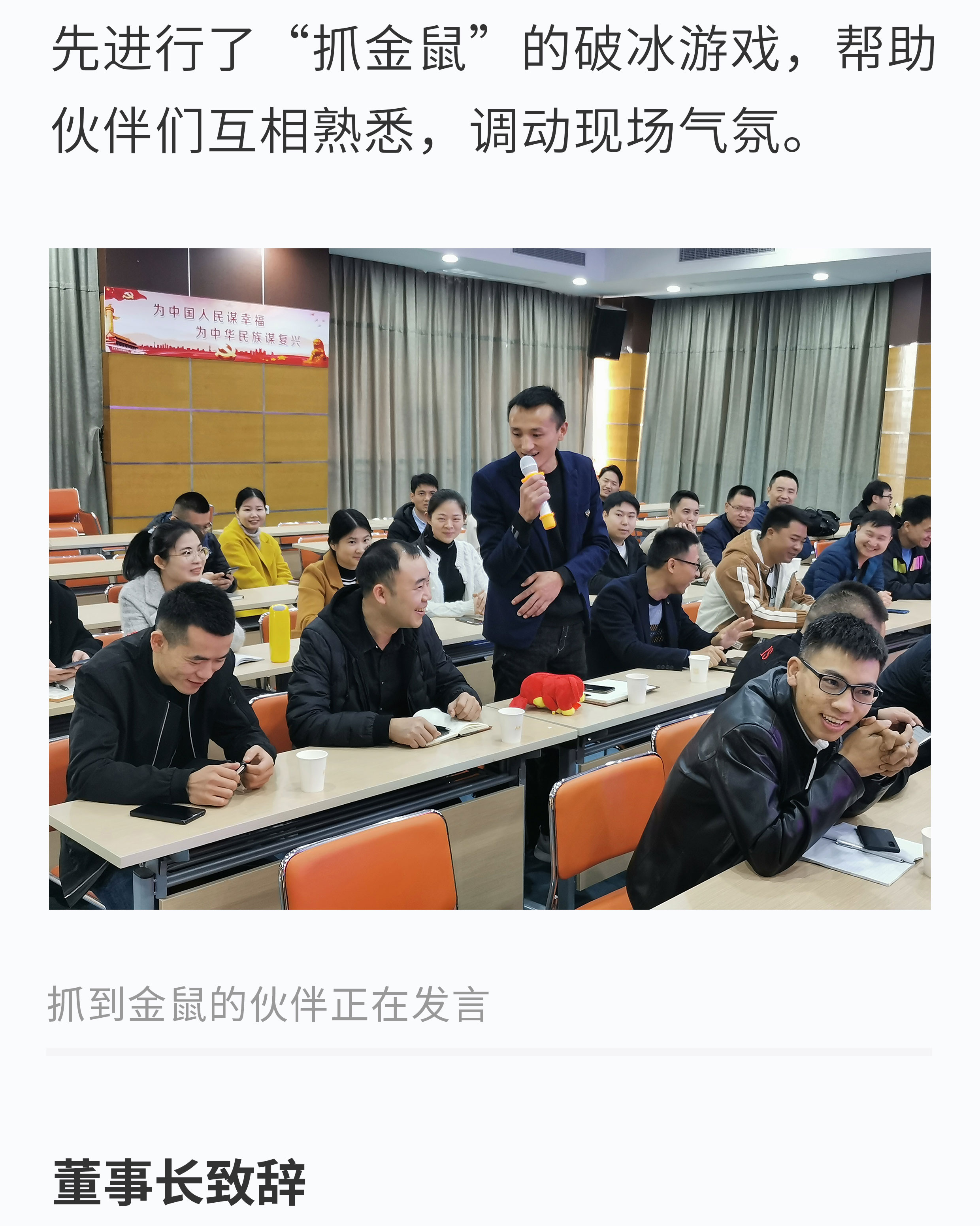 营销大会_03.jpg