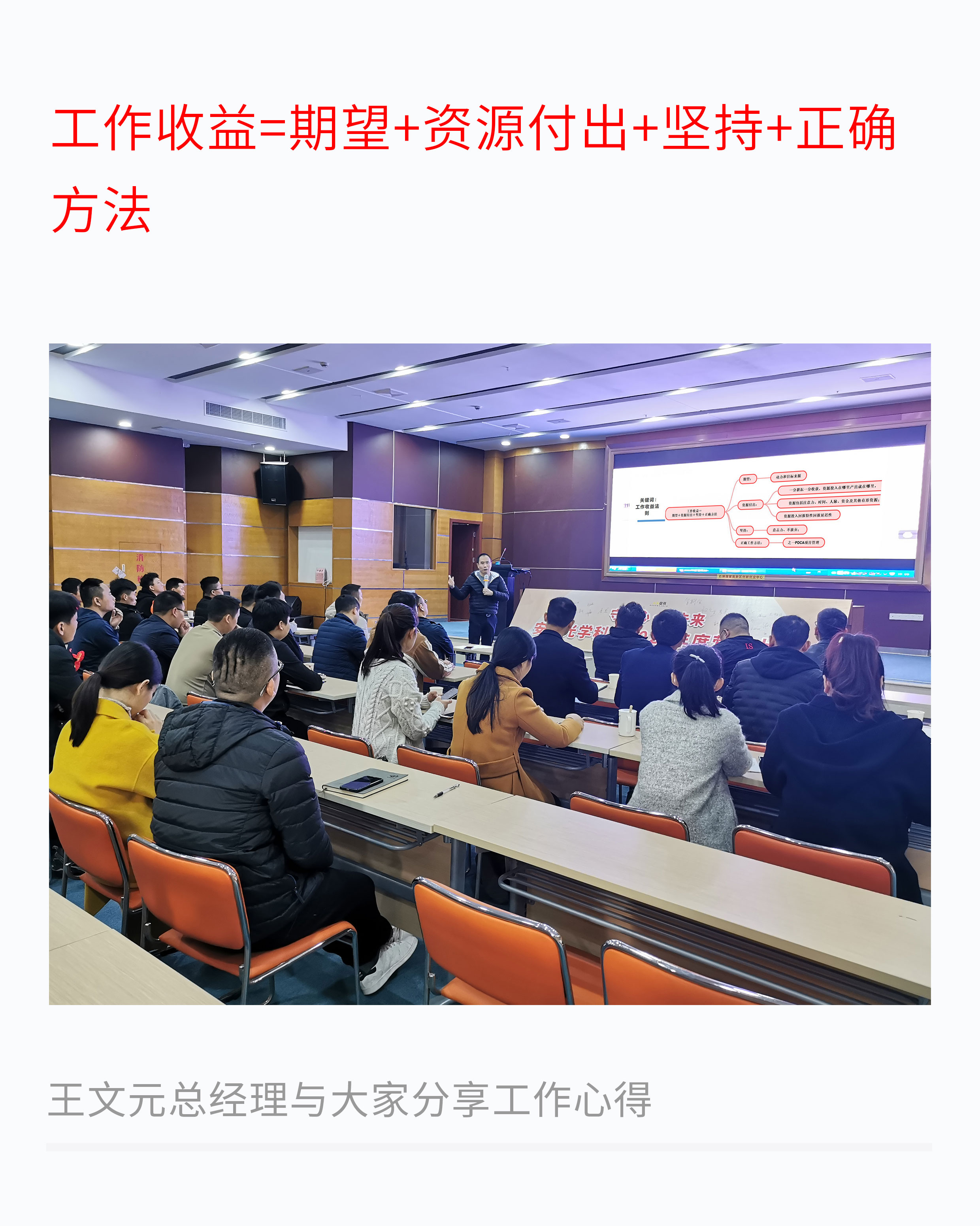 营销大会_06.jpg