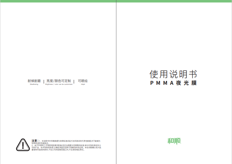 说明书封面.png