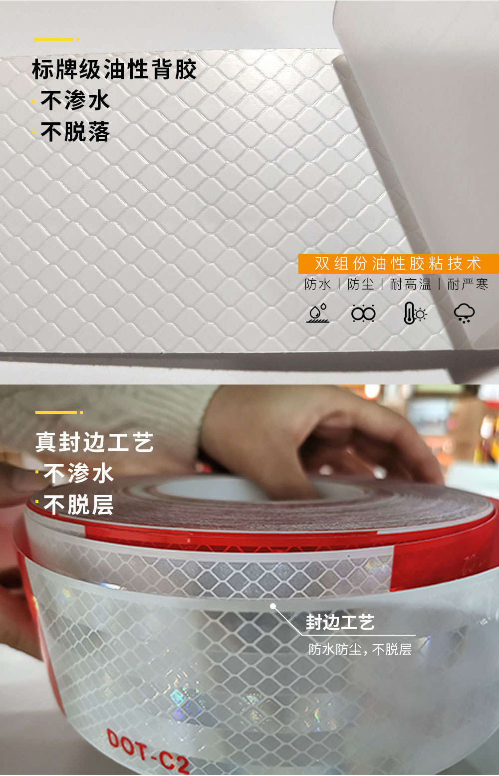 安元制品-dot车贴_04.jpg