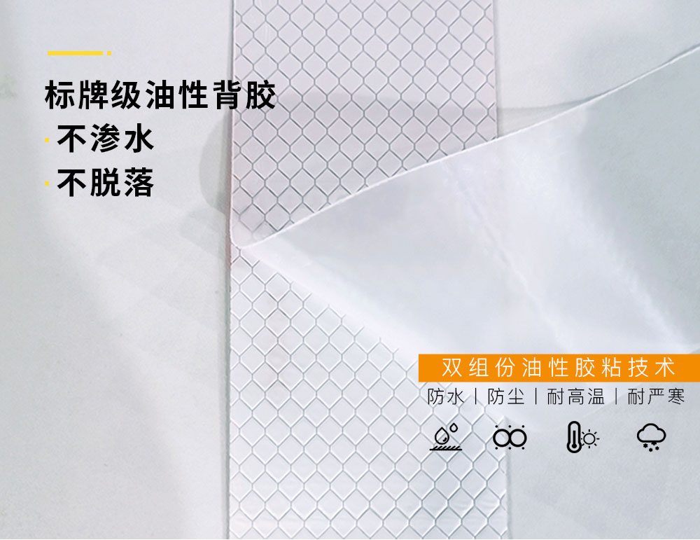 安元制品-ECE车贴_03.jpg