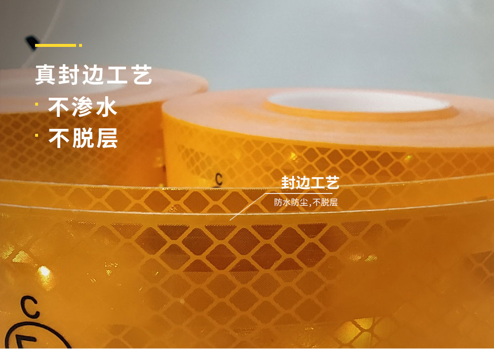 安元制品-ECE车贴_05.jpg