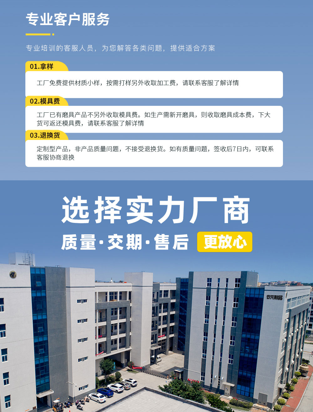 安元制品-ECE车贴_09.jpg