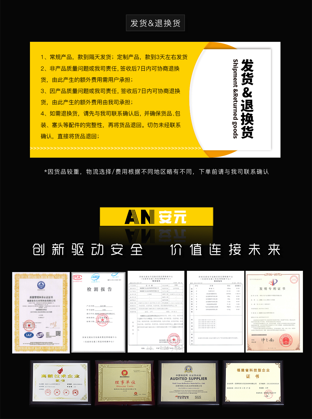 M7410无缝条形PET反光膜（高亮型）_09.jpg