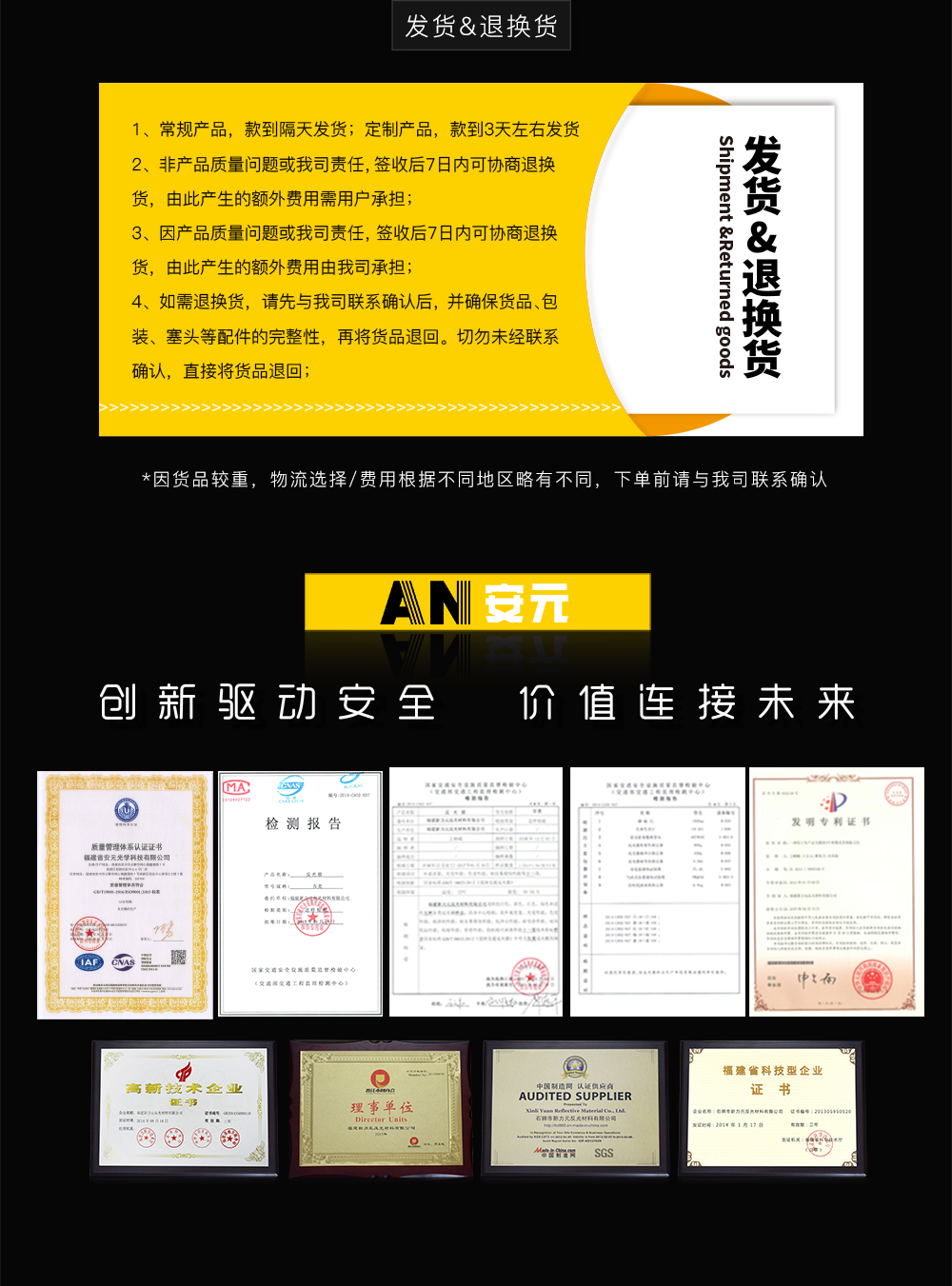 M7420无缝条形PET反光膜（EGP高亮型）_11.jpg