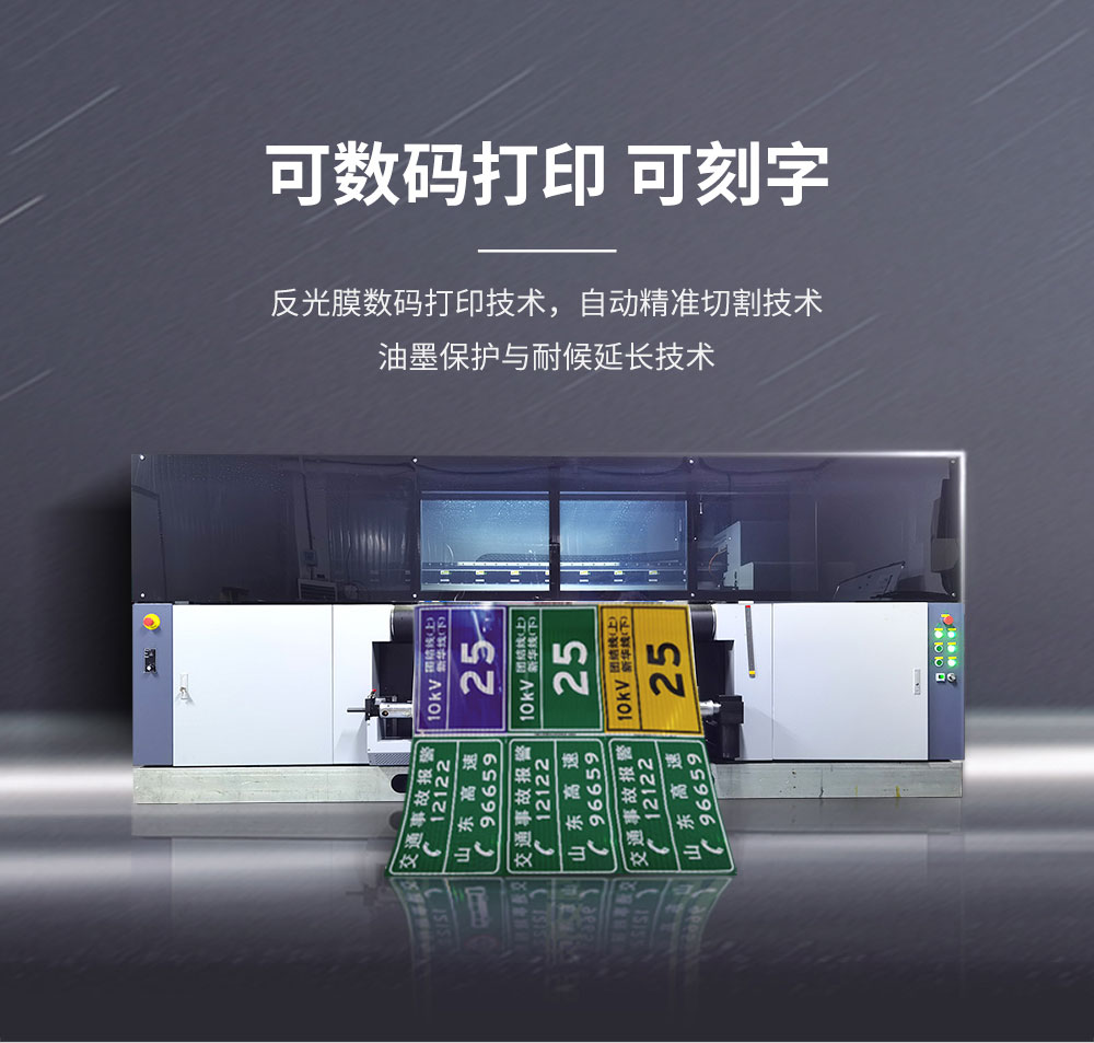 A8200超工程级反光膜-（最新版）_05.jpg