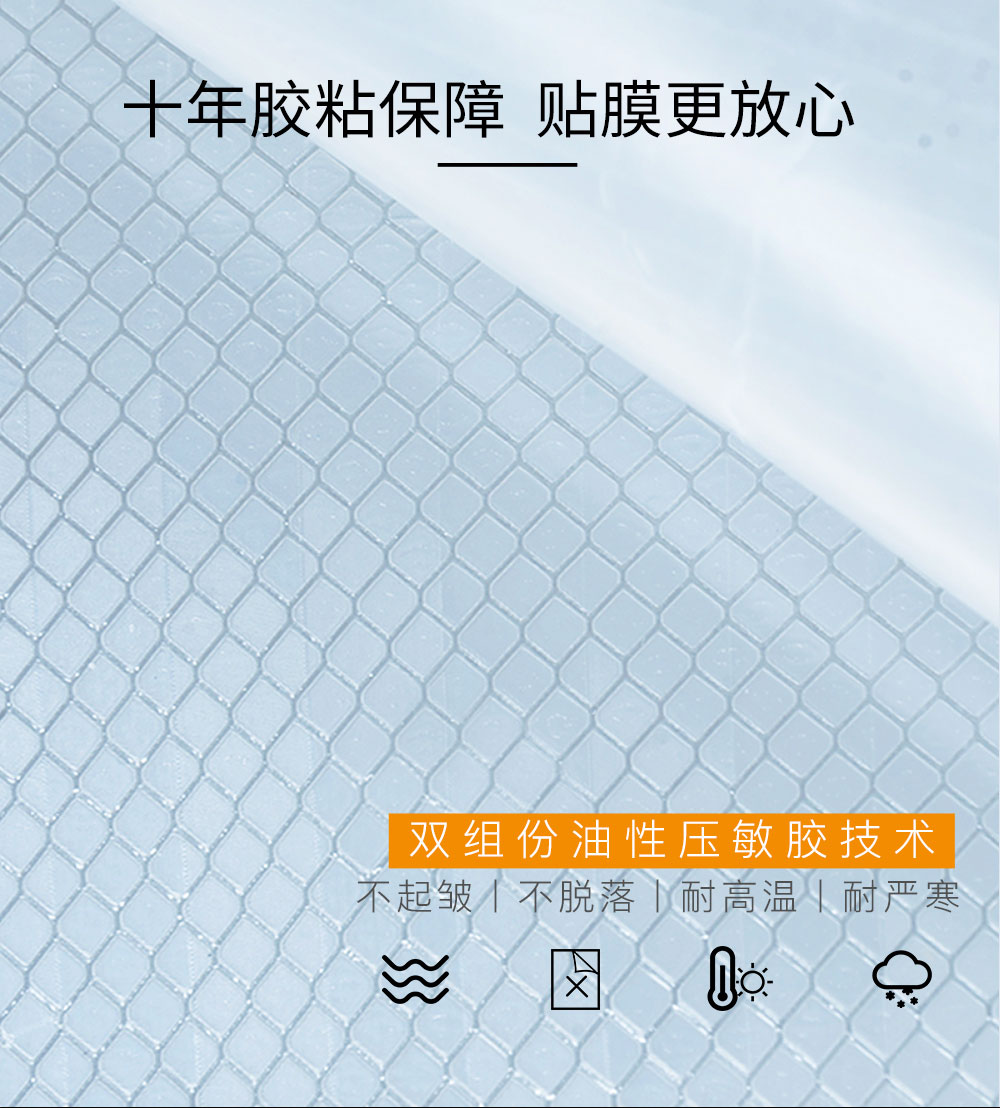 A8200超工程级反光膜-（最新版）_07.jpg