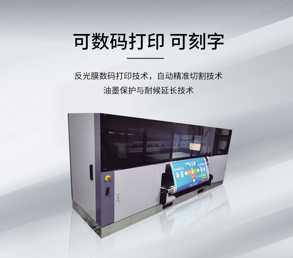 A8300-高强级反光膜详情页-（最新版）(1)_05.jpg