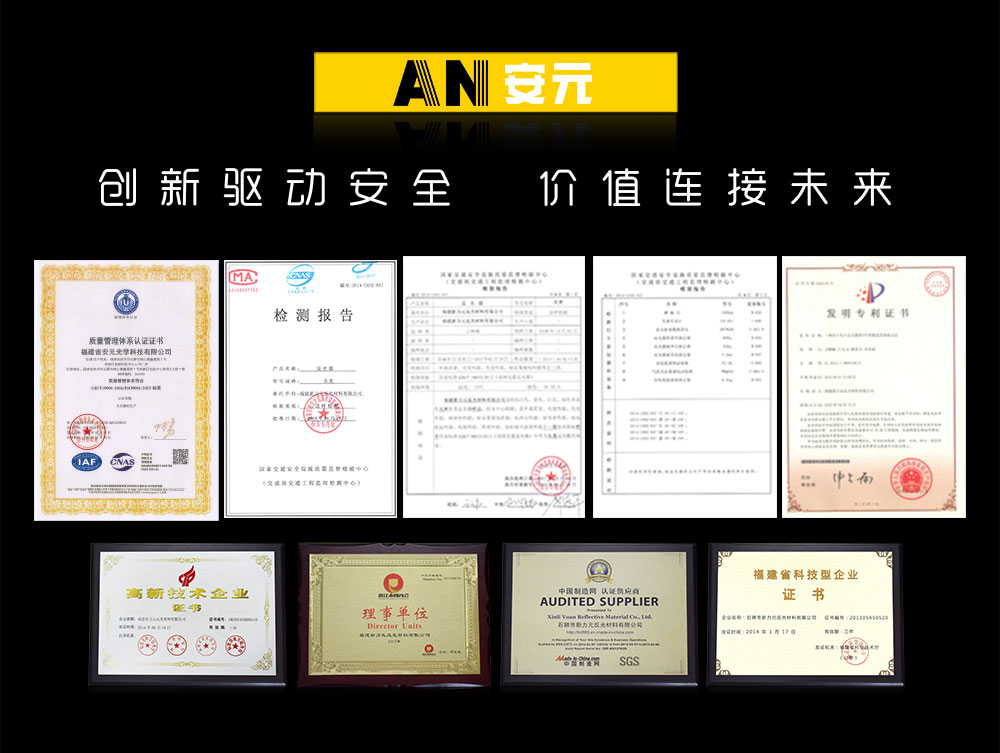 A8300-高强级反光膜详情页-（最新版）(1)_12.jpg