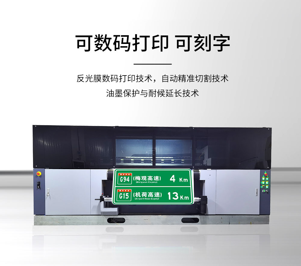 A8400超强级反光膜-1-1(1)_06.jpg