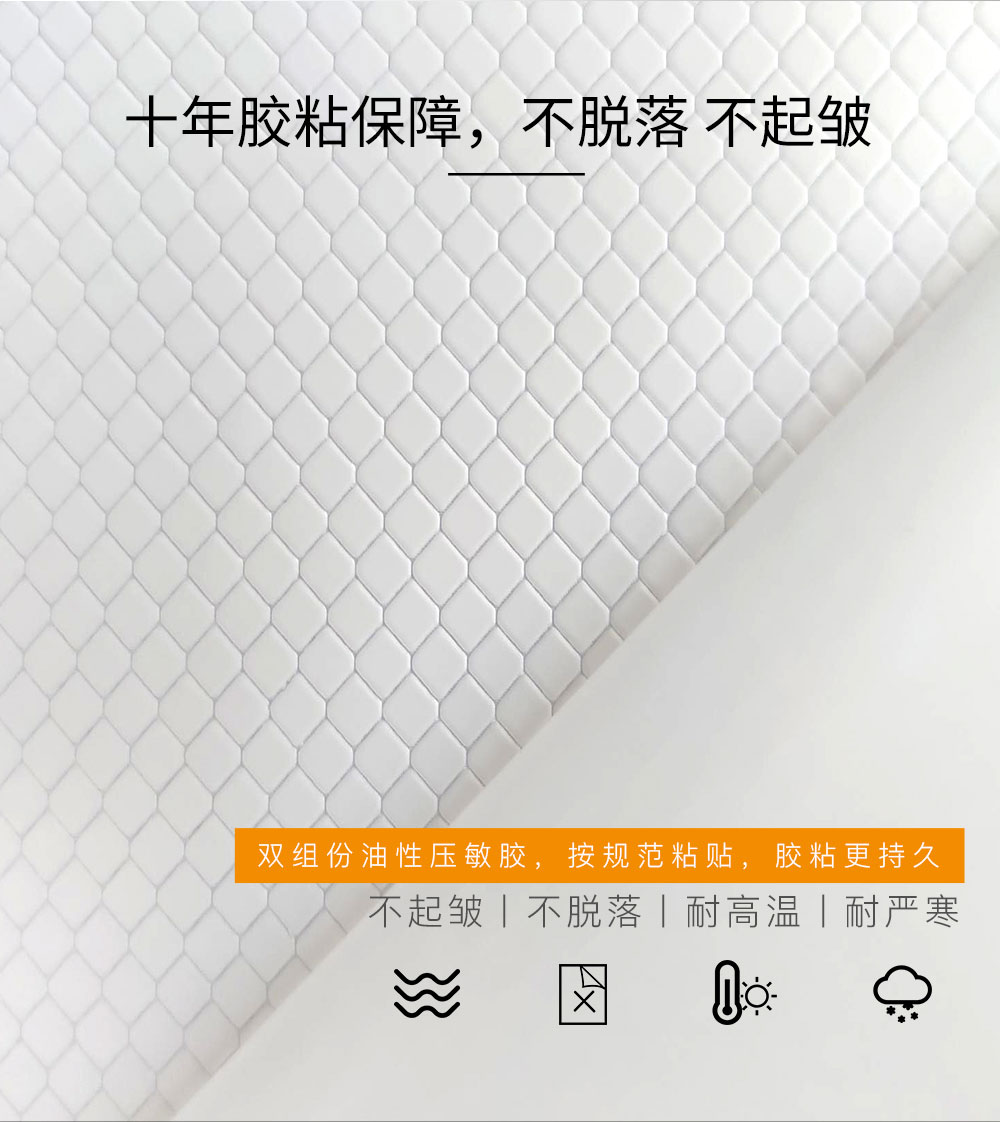 A8400超强级反光膜-1-1(1)_07.jpg