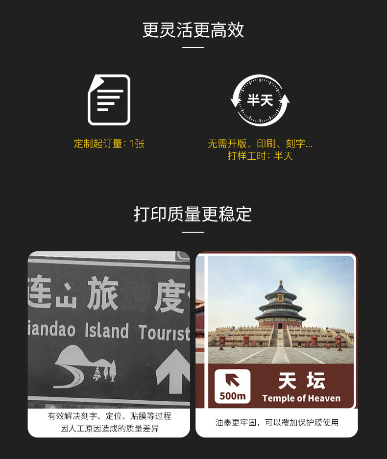 PC微棱镜反光膜详情页-v0709-P7700_05.jpg