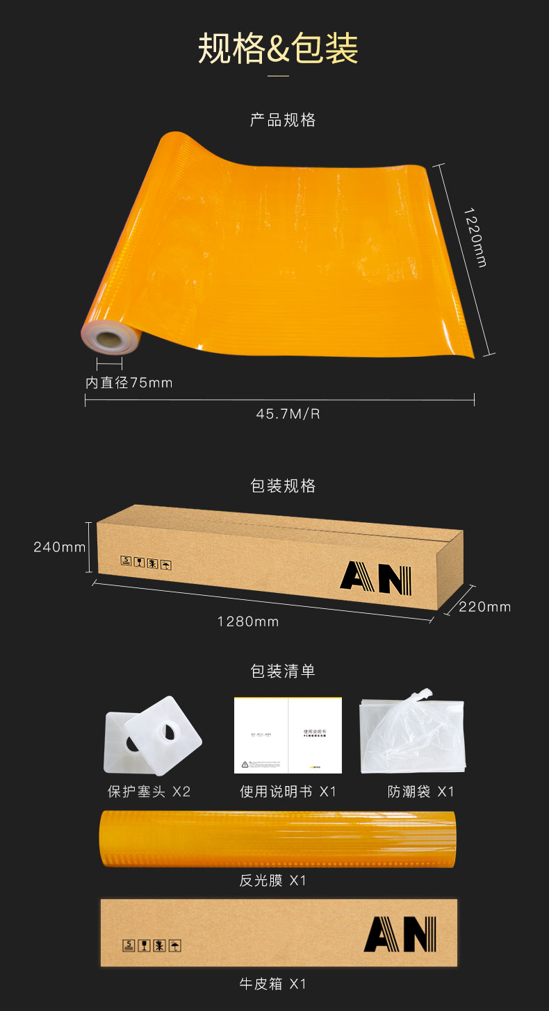 PC微棱镜反光膜详情页-v0709-P7700_10.jpg