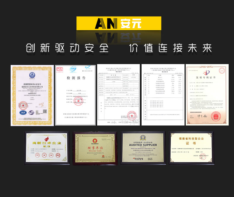 PC微棱镜反光膜详情页-v0709-P7700_12.jpg