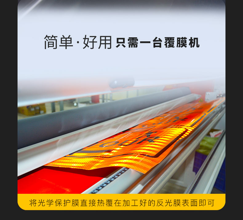 A6400-光学保护膜产品详情页v0718-1_08.jpg