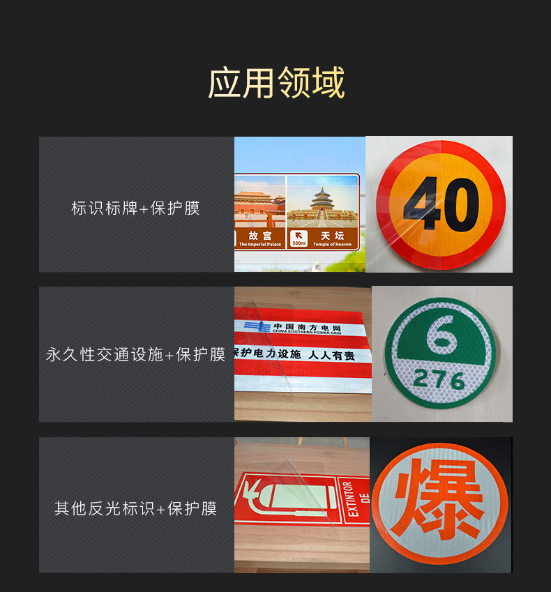 A6400-光学保护膜产品详情页v0718-1_09.jpg