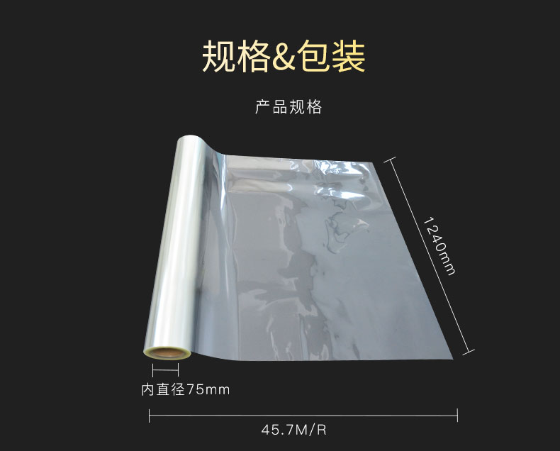 A6400-光学保护膜产品详情页v0718-1_10.jpg