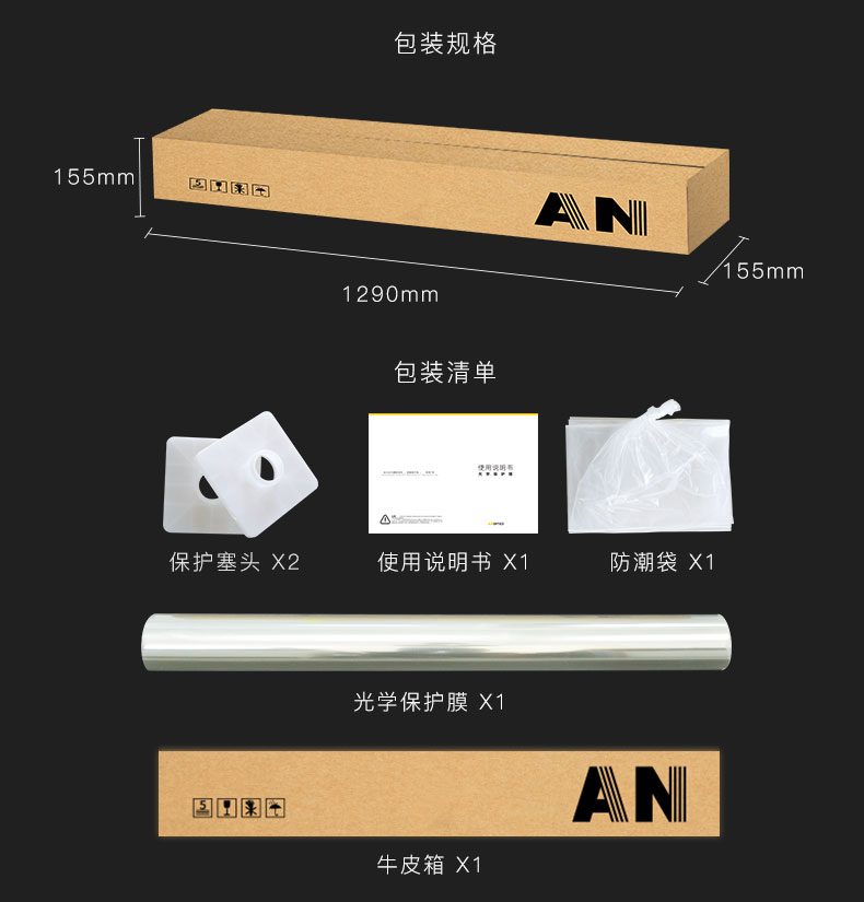 A6400-光学保护膜产品详情页v0718-1_11.jpg