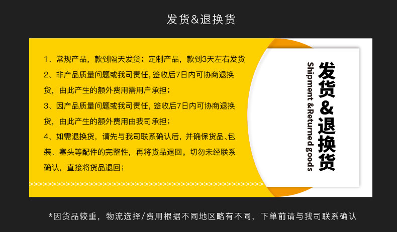 A6400-光学保护膜产品详情页v0718-1_12.jpg