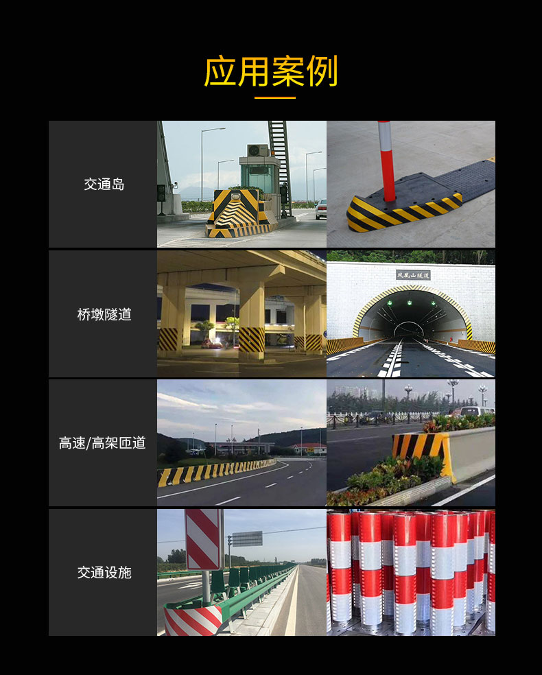 条纹警示反光膜(1)_07.jpg