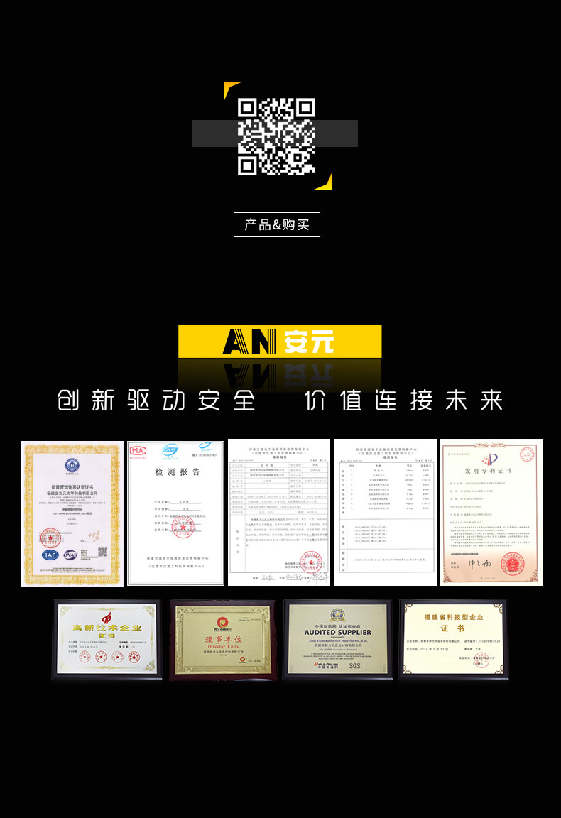 条纹警示反光膜(1)_10.jpg
