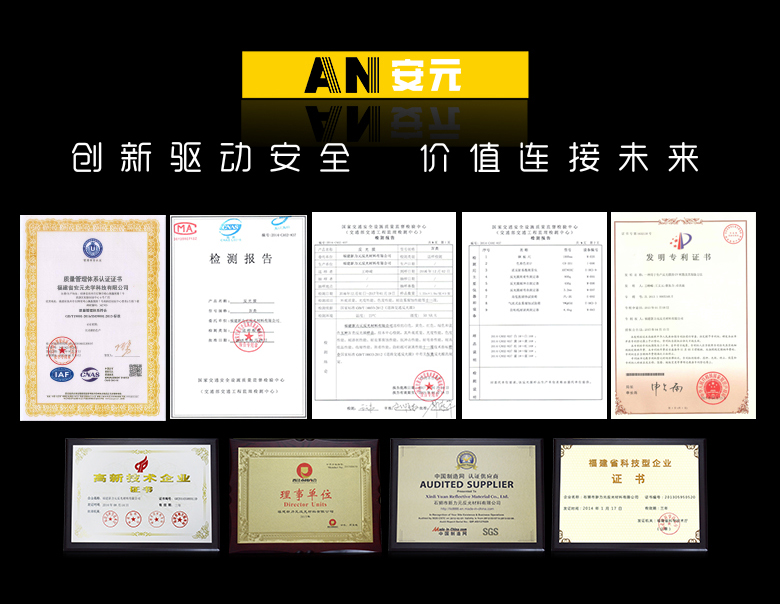 交通标牌专用黑膜产品详情页_08.jpg