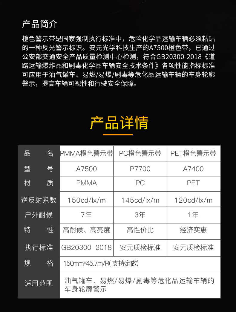 橙色警示带_02.jpg