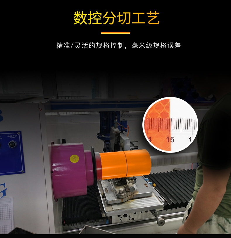 橙色警示带_05.jpg