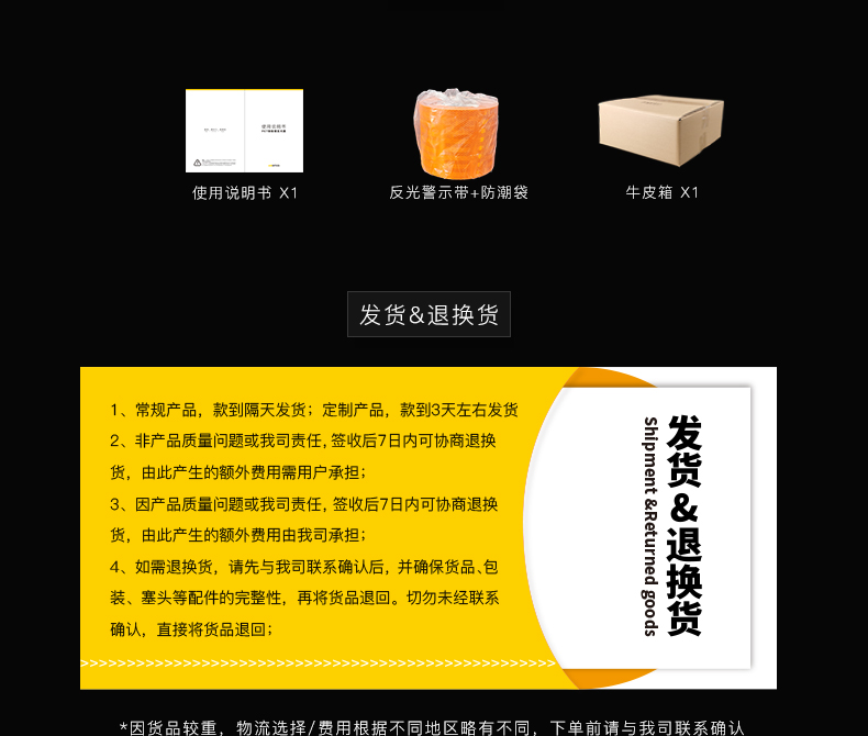 橙色警示带_09.jpg
