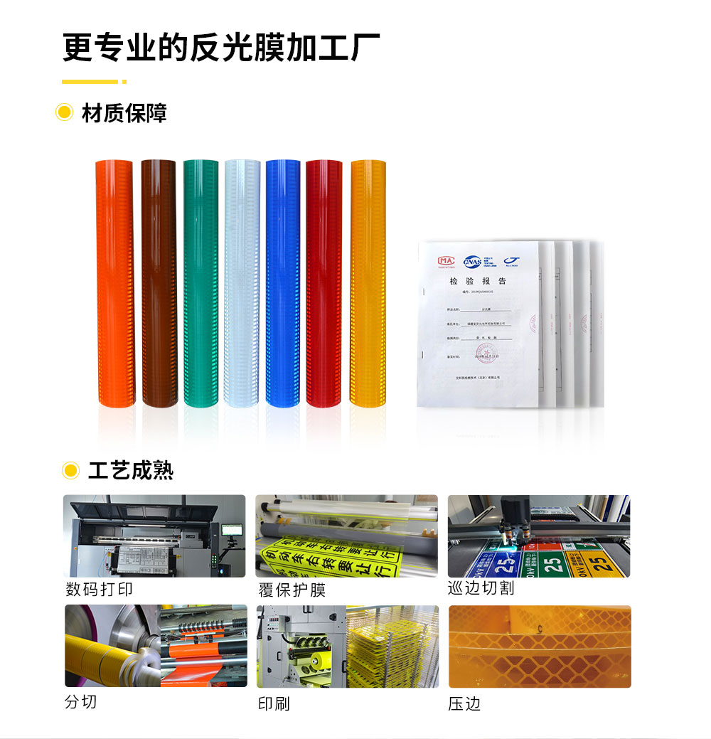 货车尾板标识(1)_03.jpg