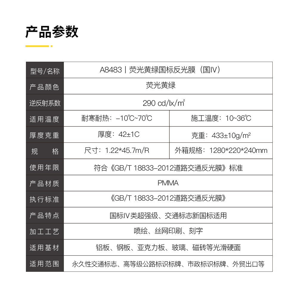 参数图.jpg
