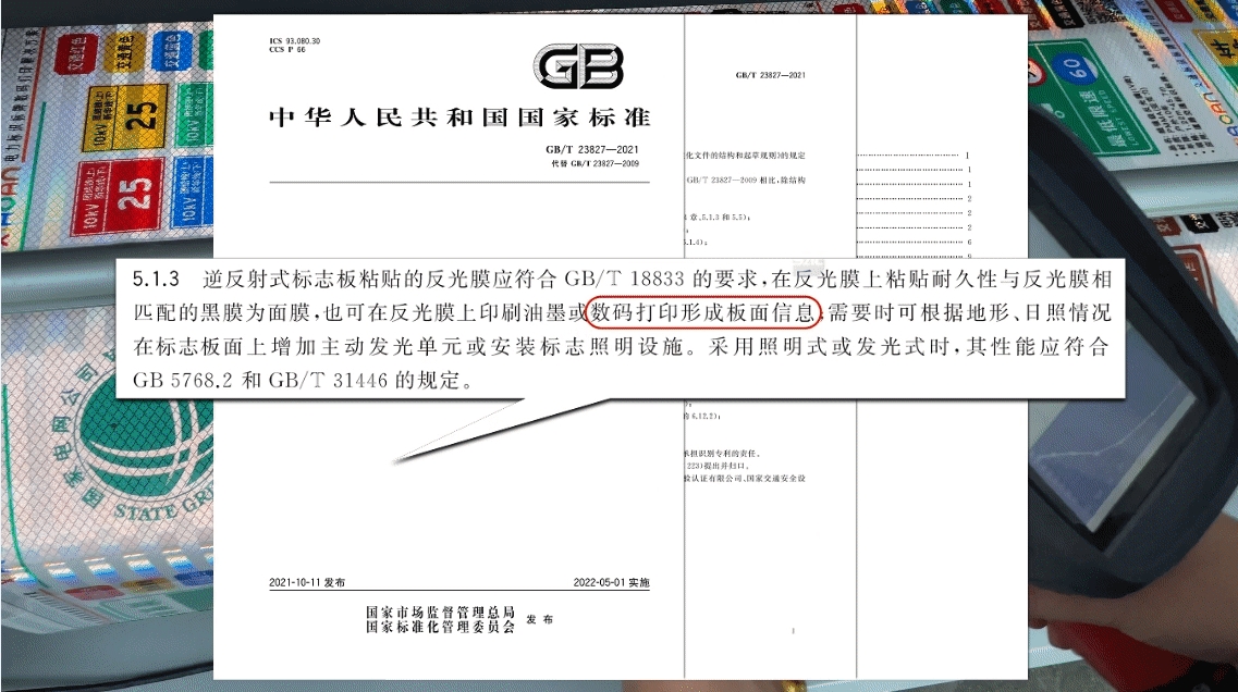 1723168133665522.png 2图片.png