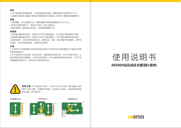 说明书封面.png