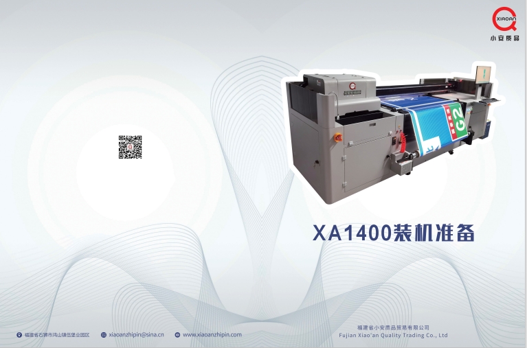 XA1400（封面）.png