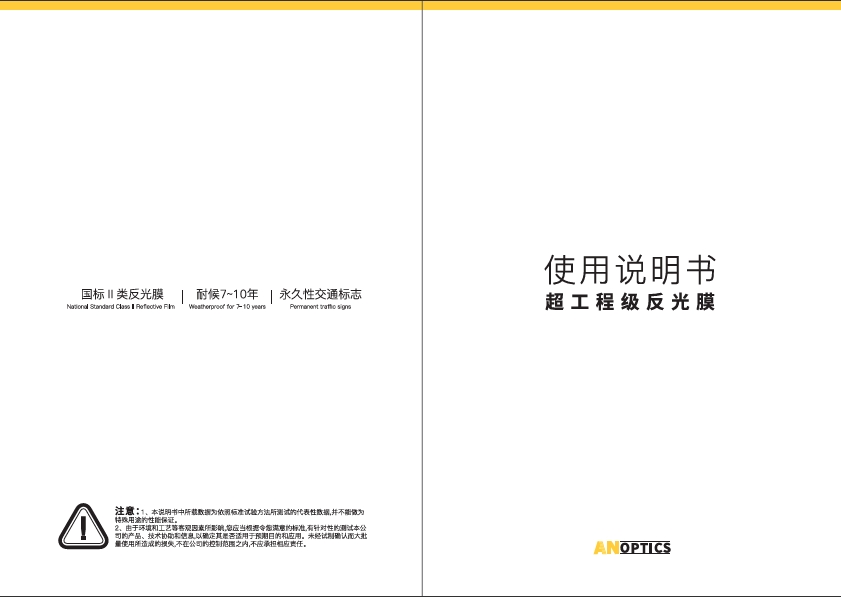 国二（封面）.png